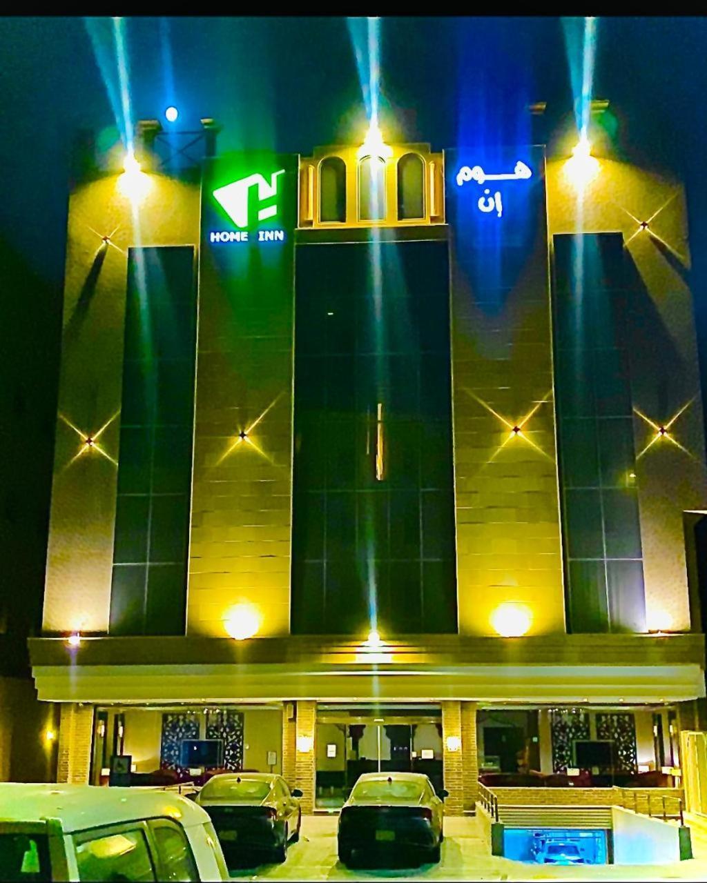 Home Inn Hotel Suites アル・コバール エクステリア 写真